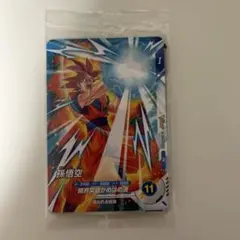 Vジャンプ定期購読特典 ドラゴンボールスーパーダイバーズカード 未開封
