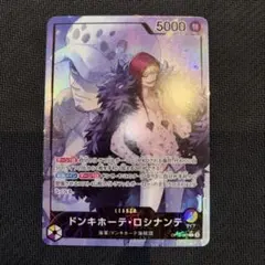 ワンピースカード　ドンキホーテ・ロシナンテ リーダーパラレル