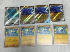 ポケモンカード　キラフロル　他計8枚