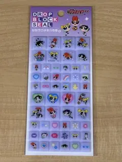 【国内正規品】パワパフ DROP BLOCK SEAL
