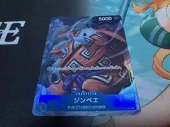 ワンピース カードゲーム ジンベエ