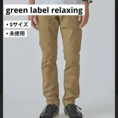 さこ様 リクエスト 2点 まとめ商品