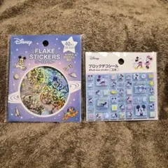 ディズニー　シール2種セット
