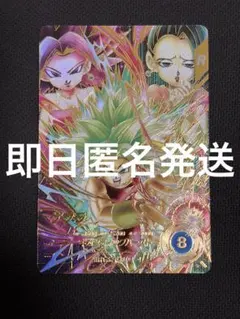 2026年最新】ケフラ パラレルの人気アイテム - メルカリ