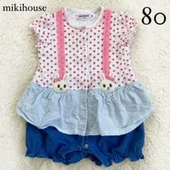 ミキハウス　80 セパレート風ショートオール　ウサコ　ドット　騙し絵