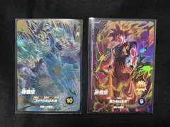 AP2-001 パラレル 孫悟空 AP-001 孫悟空