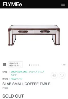 2026年最新】HALO コーヒーテーブルの人気アイテム - メルカリ