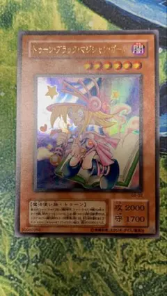 2026年最新】遊戯王デュエルモンスターズ6エキスパート2の人気アイテム