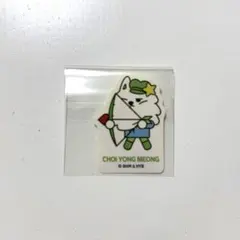 TXT PPULBATU ヨンモン⭐︎ファミリーマート