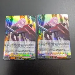 ヴァンガード Light My Fire! アントゥーズ PRノーマル2枚セット