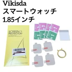 4枚セット　Vikisda スマートウォッチ 1.85インチ　保護フィルム