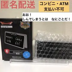 user_ec4835e2様 リクエスト 2点 まとめ商品