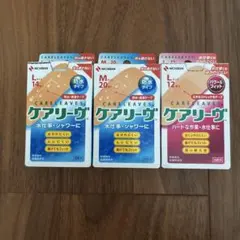 ニチバン ケアリーヴ M 新品 중고 L ノーマル 残10枚 ピンク 残8枚