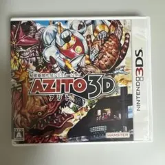 3DS AZITO（アジト）3D