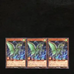 7⭐️OTSダイレクトドライバー 3枚】遊戯王OCG デュエル 最強ジャンプ11