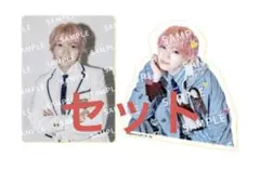 西畑大吾 HARDWORK トレカ・シール セット