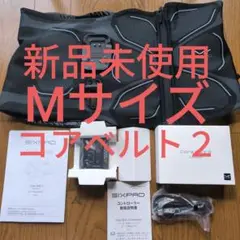 最新型　新品未使用　開封品　SIXPAD シックスパッド コアベルト2 Lサイズ