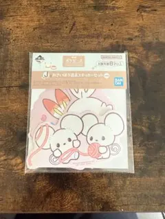 一番くじ　ポケピース　peaceなおさいほうのひととき　J賞　ステッカーセット