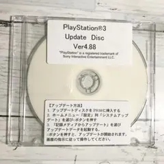 【中古】PS3 システムソフトウェア Update Disc Ver 4.88
