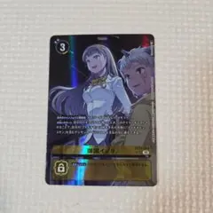 2026年最新】デジモンカード パラレルの人気アイテム - メルカリ