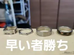 リングセット 4点　オシャレ