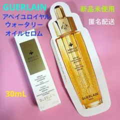 2026年最新】ゲランアベイユロイヤルウォータリーオイルの人気アイテム