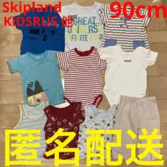男の子用　90cm 半袖Tシャツ ショートパンツ　ボディ肌着　キッズ　夏服③