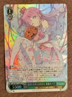 ヴァイス 未来へ一緒に姫森ルーナSSP - メルカリ