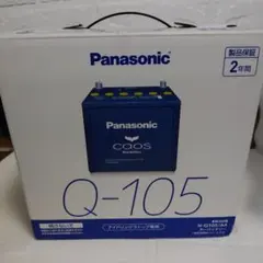 2026年最新】N-Q105/A4 CAOSの人気アイテム - メルカリ