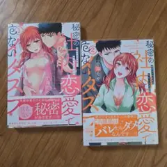 Moon☆HMY様 リクエスト 4点 まとめ商品