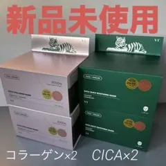 【新品未使用】VT cosmetics シートマスク 4点セット