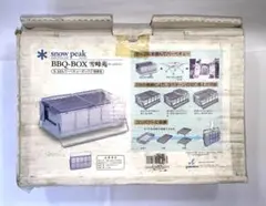 【未使用品】BBQ-BOX 雪峰苑 S-103（旧社名ヤマコウ製品）のサムネイル