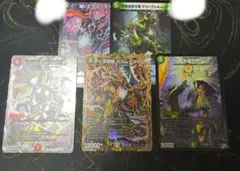 デュエルマスターズ カードまとめ売り ドギラゴン逆 ミラダンテ槍