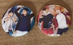 ハイキュー!! 缶バッジ 2個セット　影山赤葦・日向孤爪