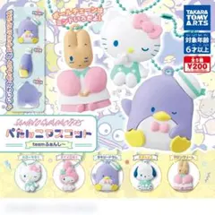 サンリオキャラクターズぺたんこマスコットteamふぁんし〜 全5種セット新品