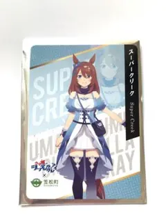 フレーム付き＊ウマ娘 スーパークリーク 手描きイラスト色紙 - メルカリ