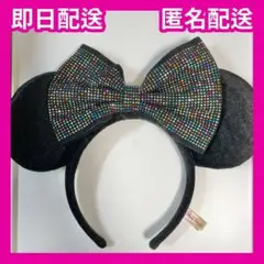 ★ラスイチ★ディズニー　ミニー カチューシャ リボン  ラインストーン
