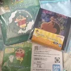 クレヨンしんちゃん 一番くじ F賞 G賞 H賞 3点セットのサムネイル
