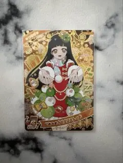 アイプリカード つむぎ星4