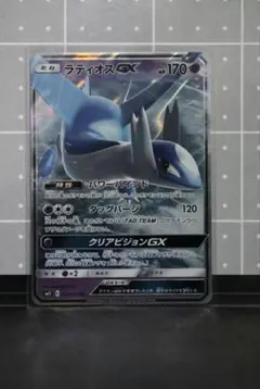 ラティオスGX SR SM11 ミラクルツイン 099/094 - メルカリ