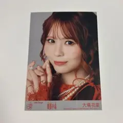 ＝LOVE イコラブ 劇薬中毒 大場花菜Type A CD封入生写