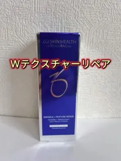 2026年最新】zo skin wテクスチャーリペアの人気アイテム - メルカリ