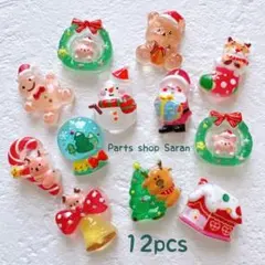 アニマルクリスマス ミニ デコパーツ 12個 No.256