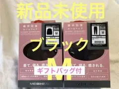 サリ様 リクエスト 3点 まとめ商品