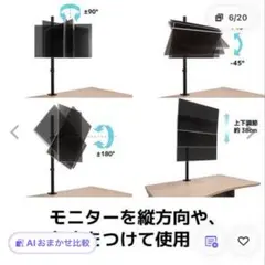 ☆新品 弩級 最大38インチ AMAMF モニターアーム 壁掛け 耐荷重11kg