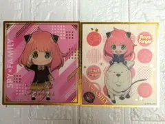 SPY×FAMILY スパイファミリー　アーニャ　色紙　2枚セット