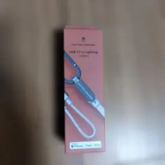 UNITED ARROWS USB-C to Lightning ケーブル