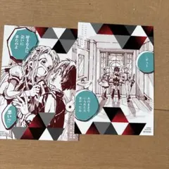 2026年最新】地縛少年花子くん特典の人気アイテム - メルカリ