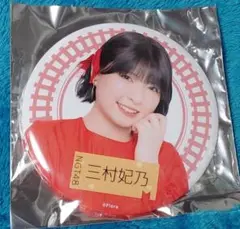 よったさん様 リクエスト 2点 まとめ商品