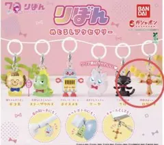 りぼんめじるしアクセサリー　神風怪盗ジャンヌ ロザリオ